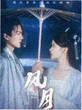古装权谋剧长风渡口全集在线观看