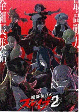 治愈日常番深海图书馆全12话