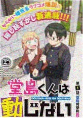 短剧行业单集三分钟节奏研究