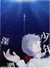 美食探店综艺味觉漫游记在线观看